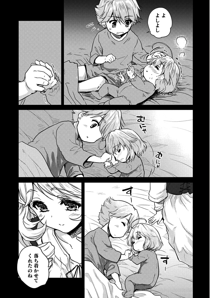 SHINDOU SEPHILIA NO GEKOKUJOU PROGRAM - raw - Chapter 7 - https://jpdd.ccdd.to/JPDD/shindousephilianogekokujouprogram/90490/hlfk5vkyrga.png