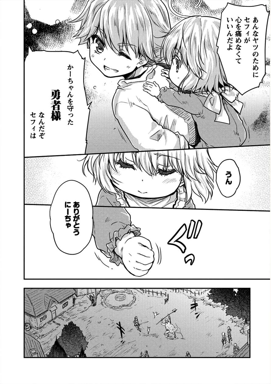 SHINDOU SEPHILIA NO GEKOKUJOU PROGRAM - raw - Chapter 7 - https://jpdd.ccdd.to/JPDD/shindousephilianogekokujouprogram/90490/hncineqk4xs.png