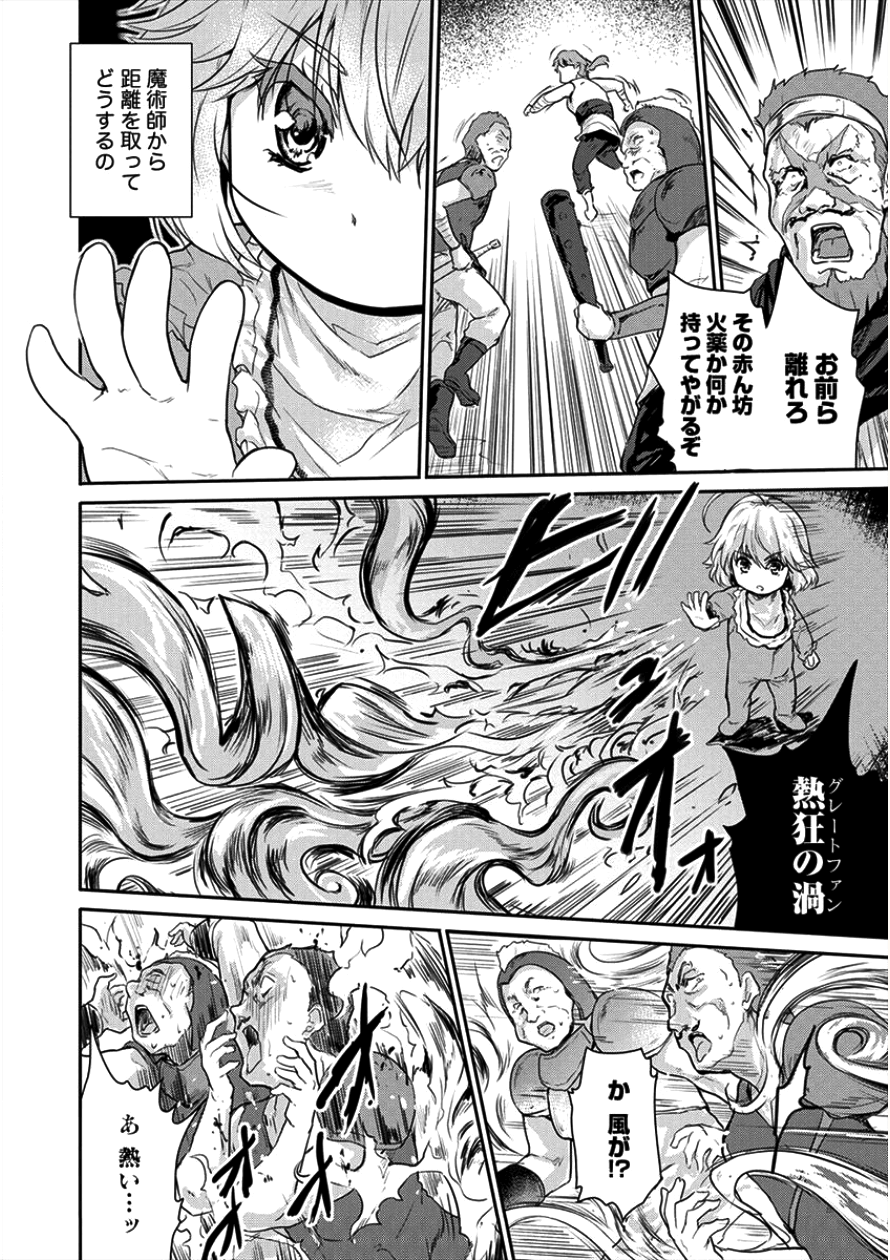 SHINDOU SEPHILIA NO GEKOKUJOU PROGRAM - raw - Chapter 7 - https://jpdd.ccdd.to/JPDD/shindousephilianogekokujouprogram/90490/t5rbpybr3zg.png