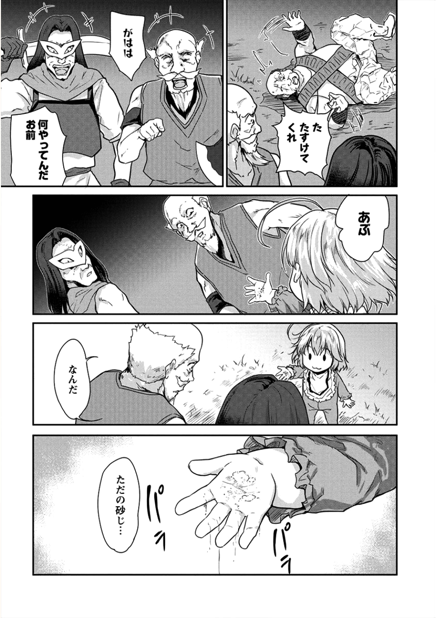 SHINDOU SEPHILIA NO GEKOKUJOU PROGRAM - raw - Chapter 7 - https://jpdd.ccdd.to/JPDD/shindousephilianogekokujouprogram/90490/uzlv5zb3kw0.png