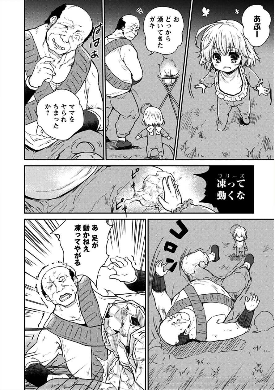 SHINDOU SEPHILIA NO GEKOKUJOU PROGRAM - raw - Chapter 7 - https://jpdd.ccdd.to/JPDD/shindousephilianogekokujouprogram/90490/xpfqrpumvor.png