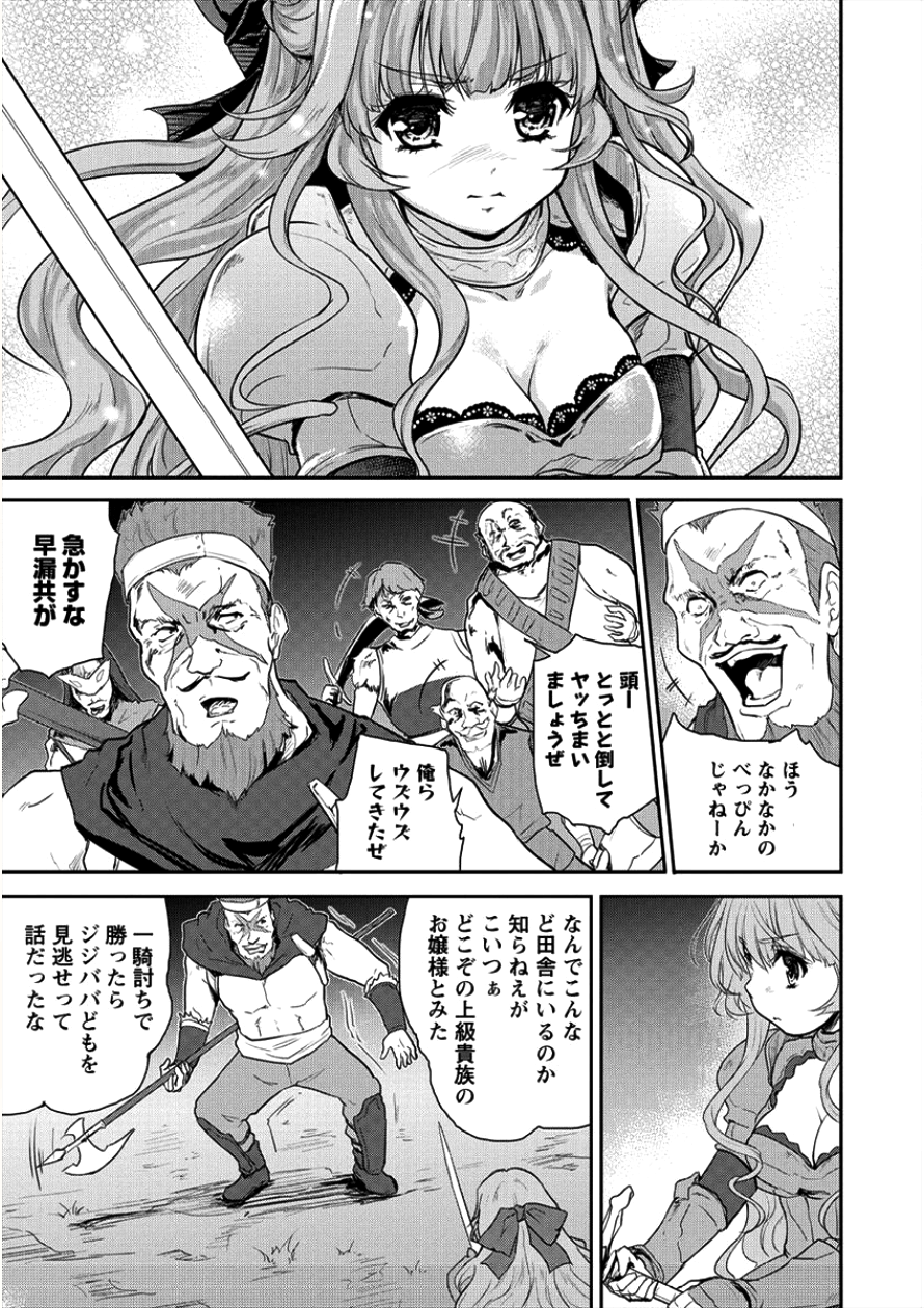 SHINDOU SEPHILIA NO GEKOKUJOU PROGRAM - raw - Chapter 7 - https://jpdd.ccdd.to/JPDD/shindousephilianogekokujouprogram/90490/ylzebelr1le.png