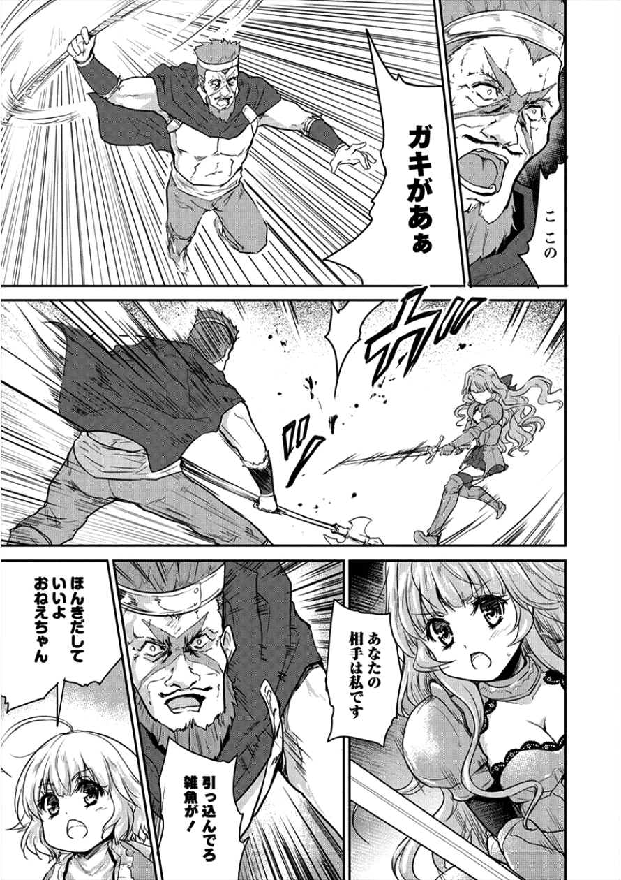 SHINDOU SEPHILIA NO GEKOKUJOU PROGRAM - raw - Chapter 7 - https://jpdd.ccdd.to/JPDD/shindousephilianogekokujouprogram/90490/z4clm0cvpsg.png
