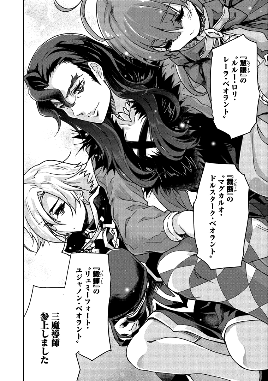 SHINDOU SEPHILIA NO GEKOKUJOU PROGRAM - raw - Chapter 8 - https://jpdd.ccdd.to/JPDD/shindousephilianogekokujouprogram/96424/2updhsptado.png