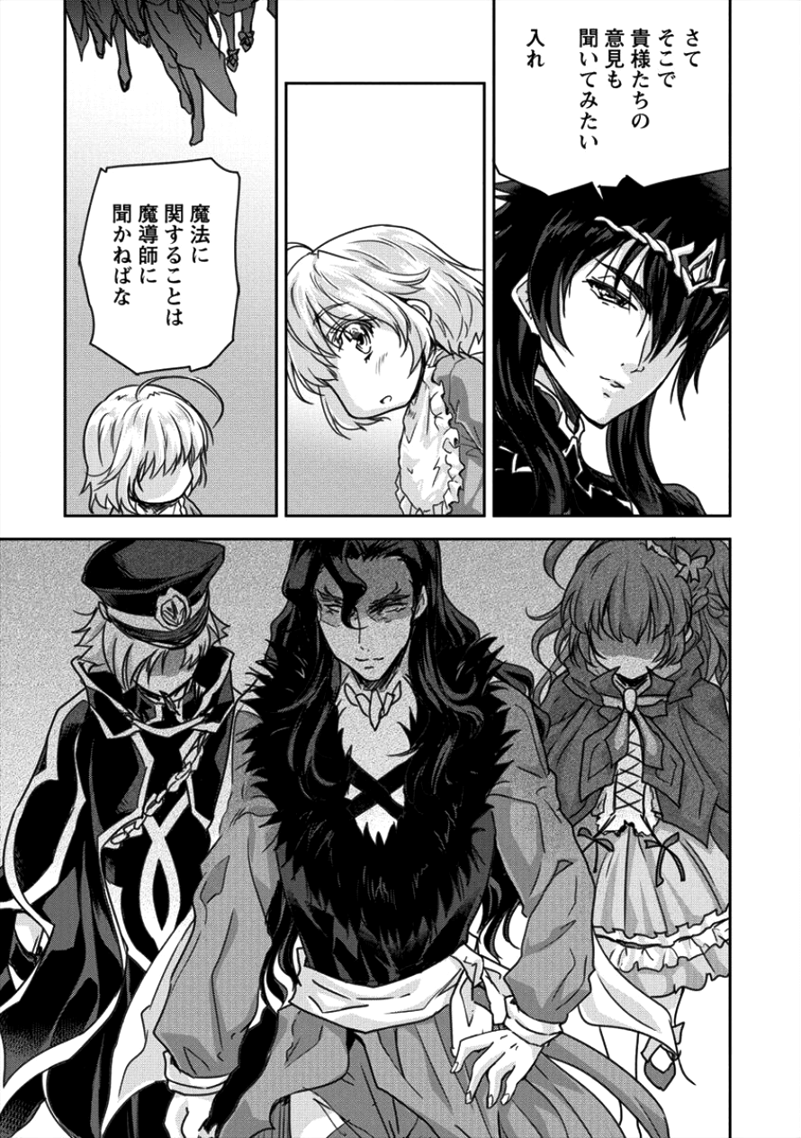 SHINDOU SEPHILIA NO GEKOKUJOU PROGRAM - raw - Chapter 8 - https://jpdd.ccdd.to/JPDD/shindousephilianogekokujouprogram/96424/4rpc4rsfcgv.png