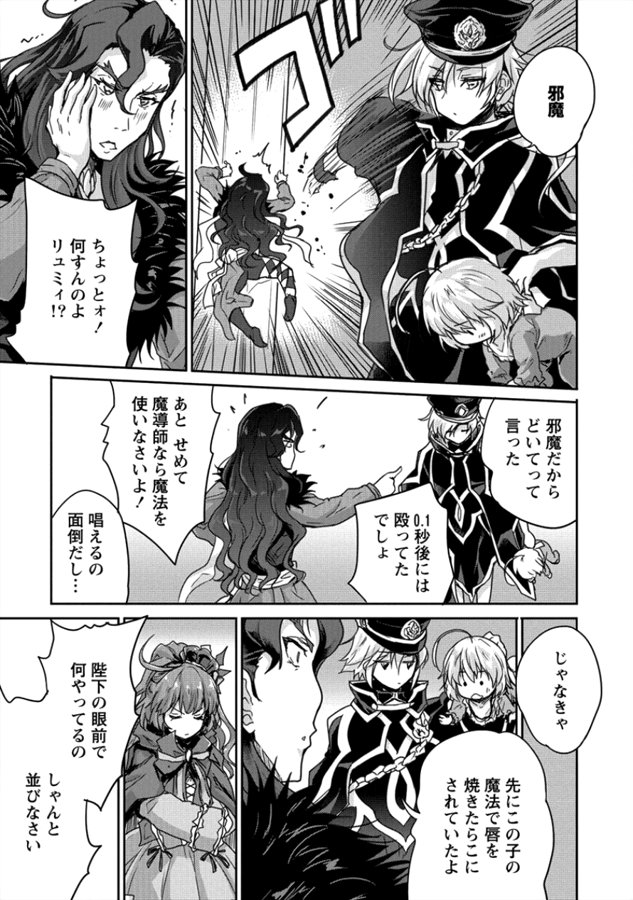 SHINDOU SEPHILIA NO GEKOKUJOU PROGRAM - raw - Chapter 8 - https://jpdd.ccdd.to/JPDD/shindousephilianogekokujouprogram/96424/5rfebfpn0pp.png