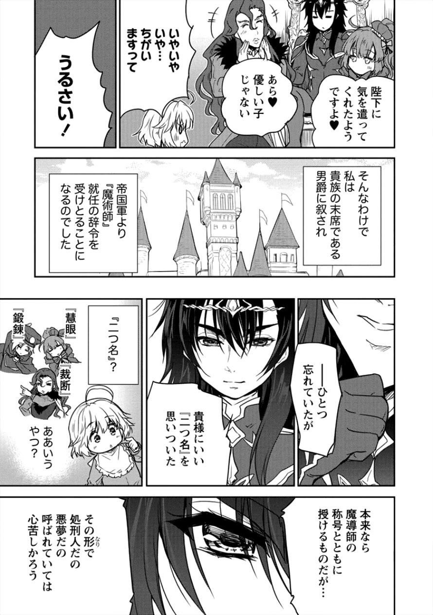 SHINDOU SEPHILIA NO GEKOKUJOU PROGRAM - raw - Chapter 8 - https://jpdd.ccdd.to/JPDD/shindousephilianogekokujouprogram/96424/aizadoinpns.png