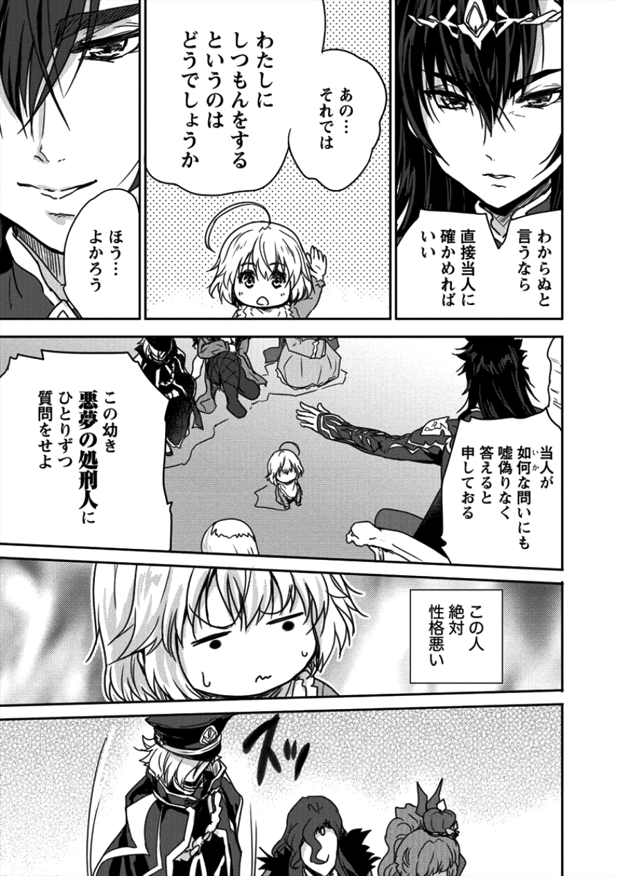 SHINDOU SEPHILIA NO GEKOKUJOU PROGRAM - raw - Chapter 8 - https://jpdd.ccdd.to/JPDD/shindousephilianogekokujouprogram/96424/bzi5faxi3ux.png