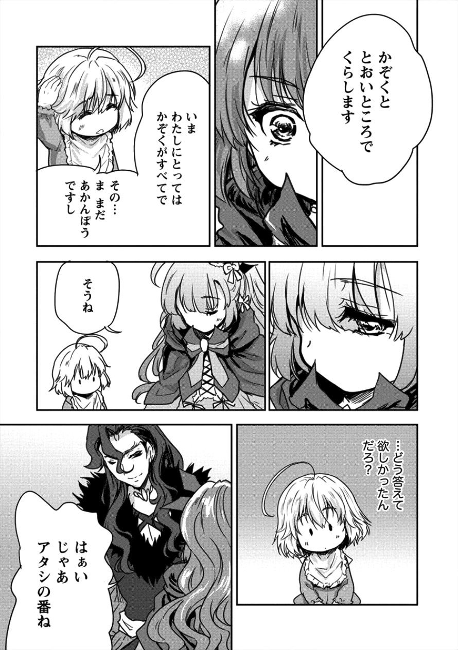 SHINDOU SEPHILIA NO GEKOKUJOU PROGRAM - raw - Chapter 8 - https://jpdd.ccdd.to/JPDD/shindousephilianogekokujouprogram/96424/fyr4mvvqxks.png