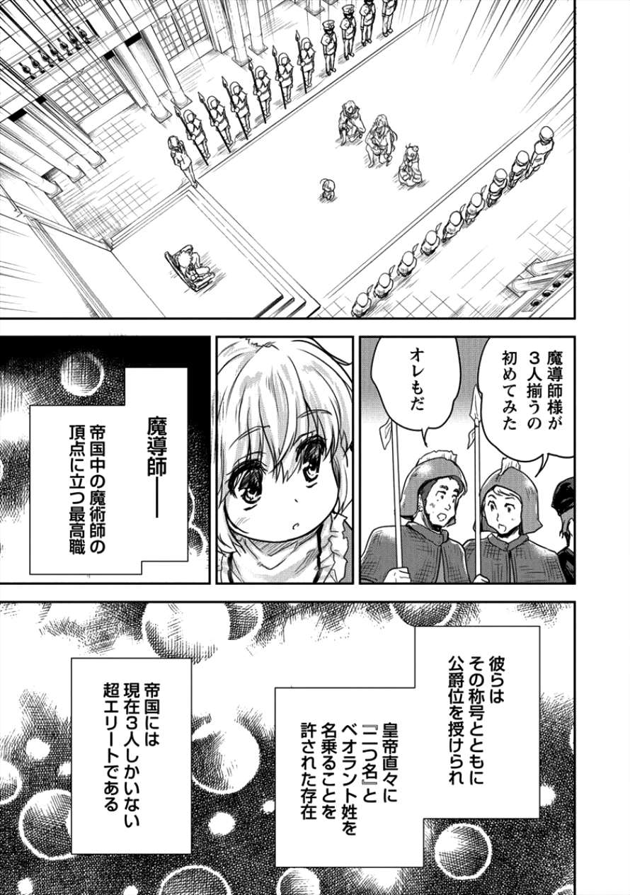 SHINDOU SEPHILIA NO GEKOKUJOU PROGRAM - raw - Chapter 8 - https://jpdd.ccdd.to/JPDD/shindousephilianogekokujouprogram/96424/hjr0bonrrq4.png