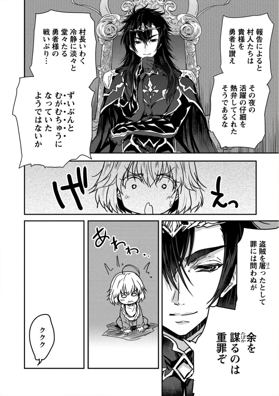 SHINDOU SEPHILIA NO GEKOKUJOU PROGRAM - raw - Chapter 8 - https://jpdd.ccdd.to/JPDD/shindousephilianogekokujouprogram/96424/jlmynmjqmo3.png