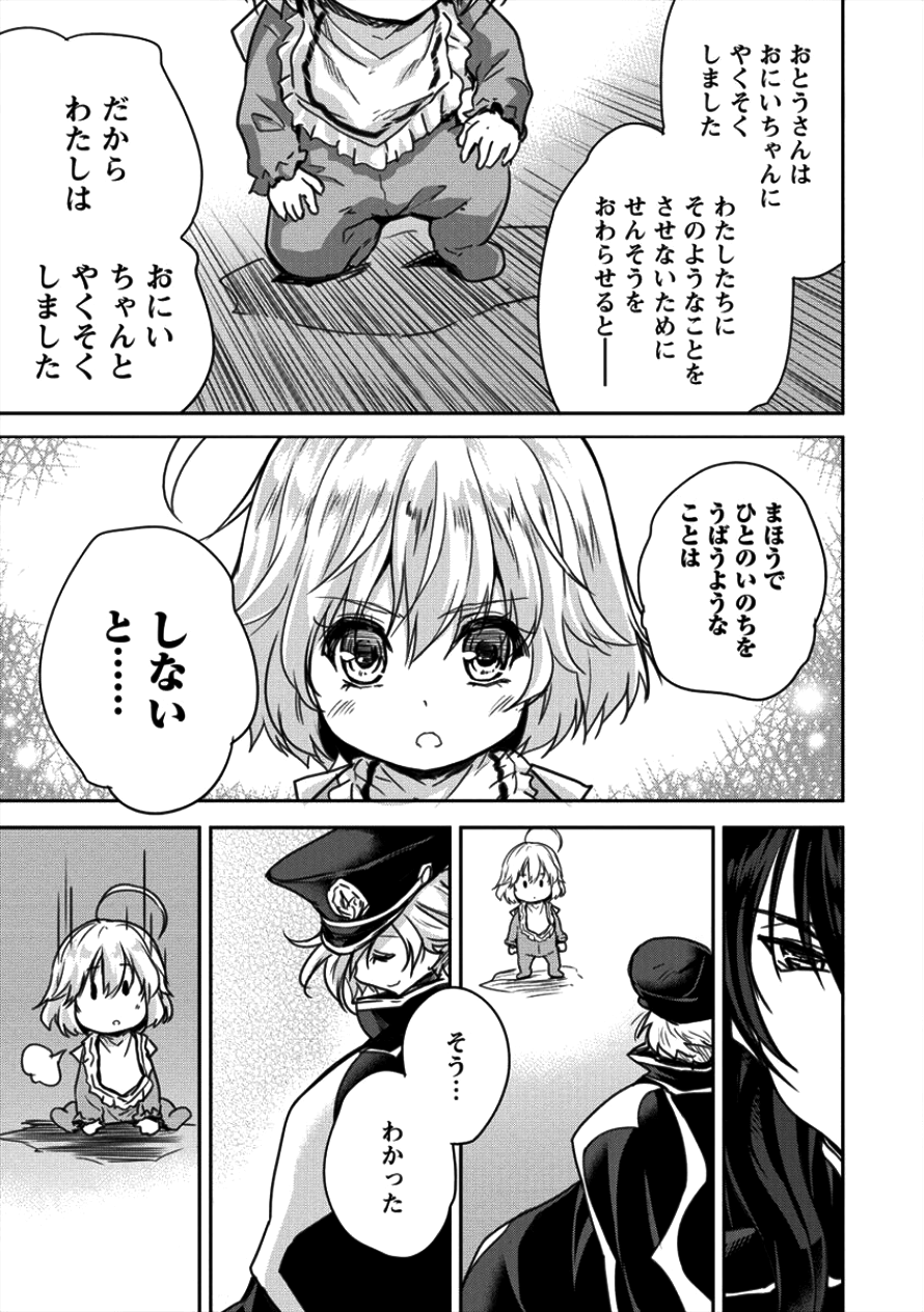 SHINDOU SEPHILIA NO GEKOKUJOU PROGRAM - raw - Chapter 8 - https://jpdd.ccdd.to/JPDD/shindousephilianogekokujouprogram/96424/tjrue5unc5j.png