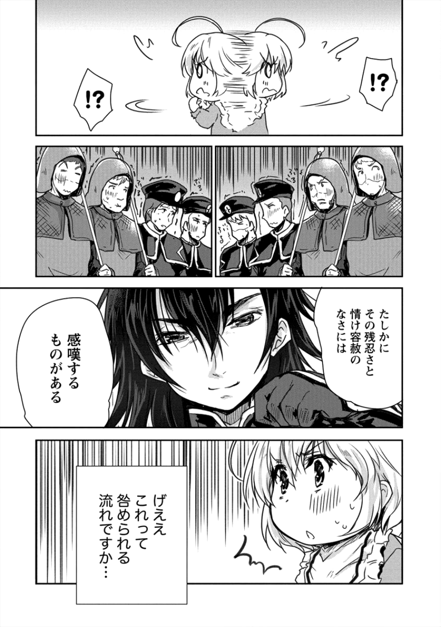 SHINDOU SEPHILIA NO GEKOKUJOU PROGRAM - raw - Chapter 8 - https://jpdd.ccdd.to/JPDD/shindousephilianogekokujouprogram/96424/trbepojs5rv.png