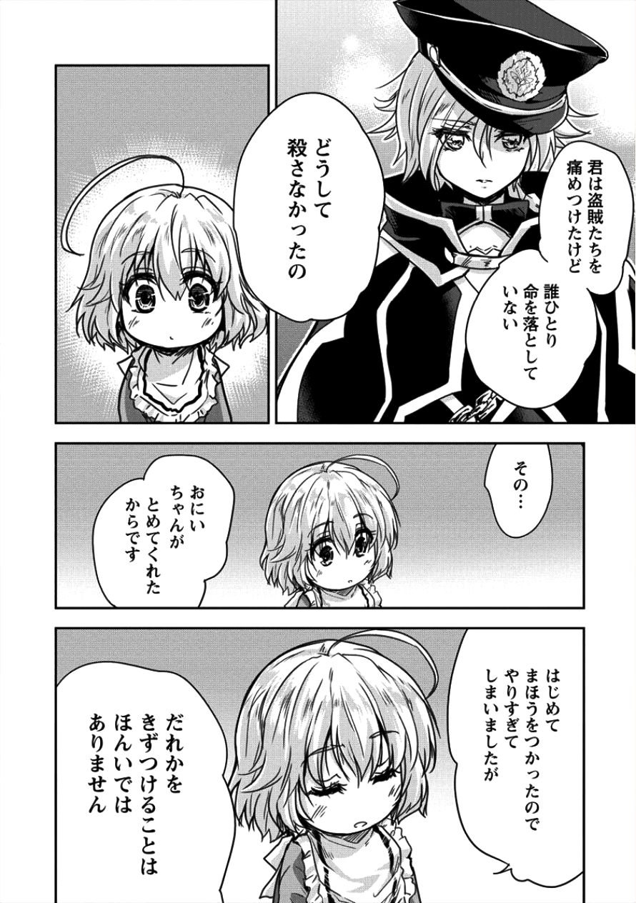 SHINDOU SEPHILIA NO GEKOKUJOU PROGRAM - raw - Chapter 8 - https://jpdd.ccdd.to/JPDD/shindousephilianogekokujouprogram/96424/zslssr1pqf4.png