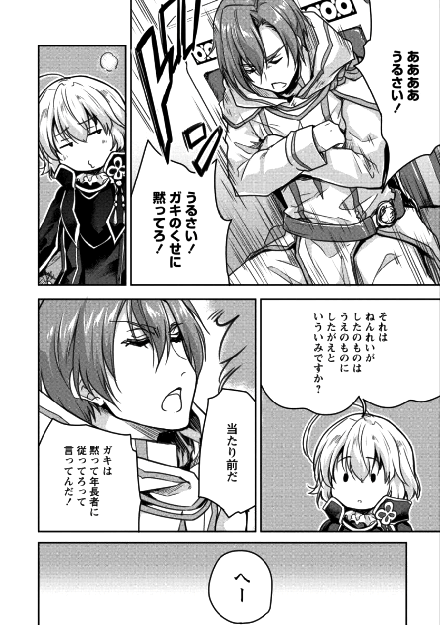 SHINDOU SEPHILIA NO GEKOKUJOU PROGRAM - raw - Chapter 9 - https://jpdd.ccdd.to/JPDD/shindousephilianogekokujouprogram/98430/nxoxxvafgdp.png