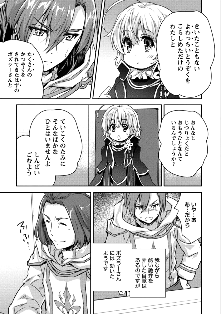 SHINDOU SEPHILIA NO GEKOKUJOU PROGRAM - raw - Chapter 9 - https://jpdd.ccdd.to/JPDD/shindousephilianogekokujouprogram/98430/q5eppfcr15s.png