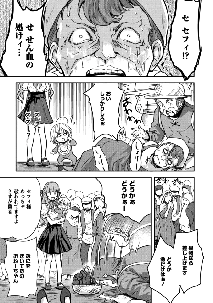 SHINDOU SEPHILIA NO GEKOKUJOU PROGRAM - raw - Chapter 9 - https://jpdd.ccdd.to/JPDD/shindousephilianogekokujouprogram/98430/sv02pskcg2s.png