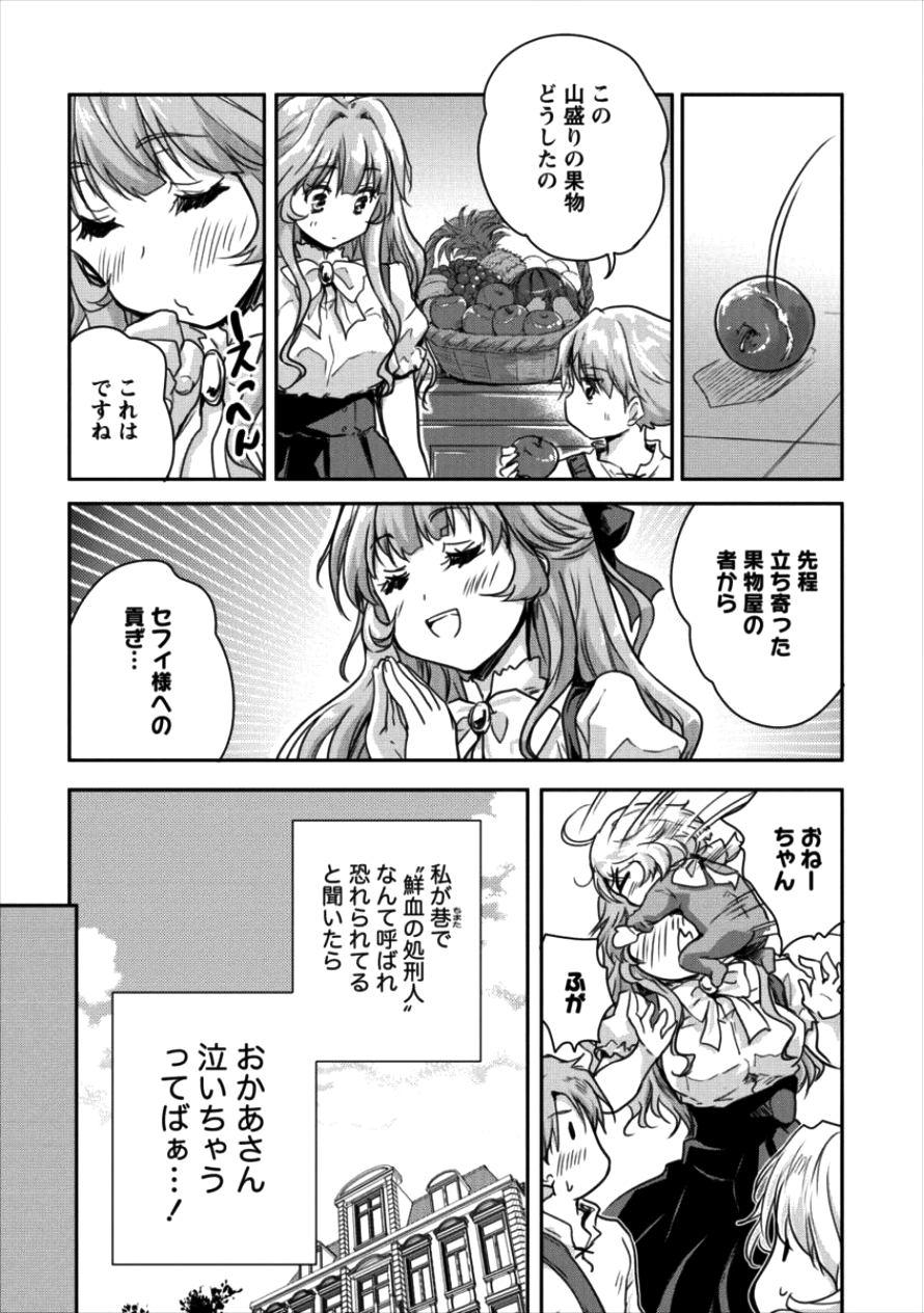 SHINDOU SEPHILIA NO GEKOKUJOU PROGRAM - raw - Chapter 9 - https://jpdd.ccdd.to/JPDD/shindousephilianogekokujouprogram/98430/xc53yrn0nfk.png