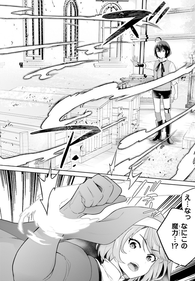 SHINDOU YUUSHA TO MAID ONEESAN (MANGA) - raw - Chapter 18 - https://jpdd.ccdd.to/JPDD/shindouyuushatomaidoneesanmanga/174659/qhrkdm4aex5.jpg