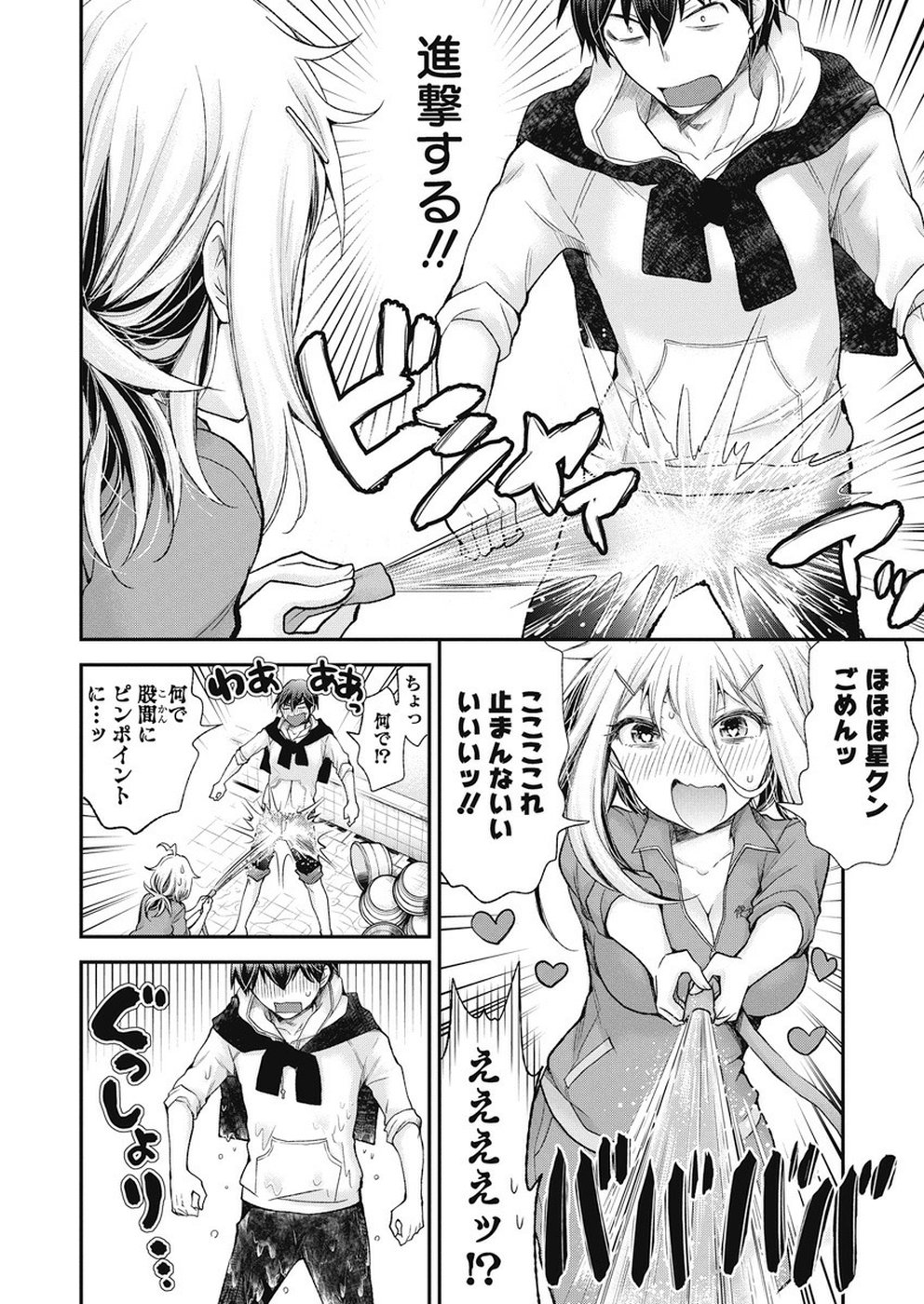 SHINGEKI NO EROKO SAN - raw - Chapter 1 - https://jpdd.ccdd.to/JPDD/shingekinoerokosan/103261/200ybz1jt1u.jpg