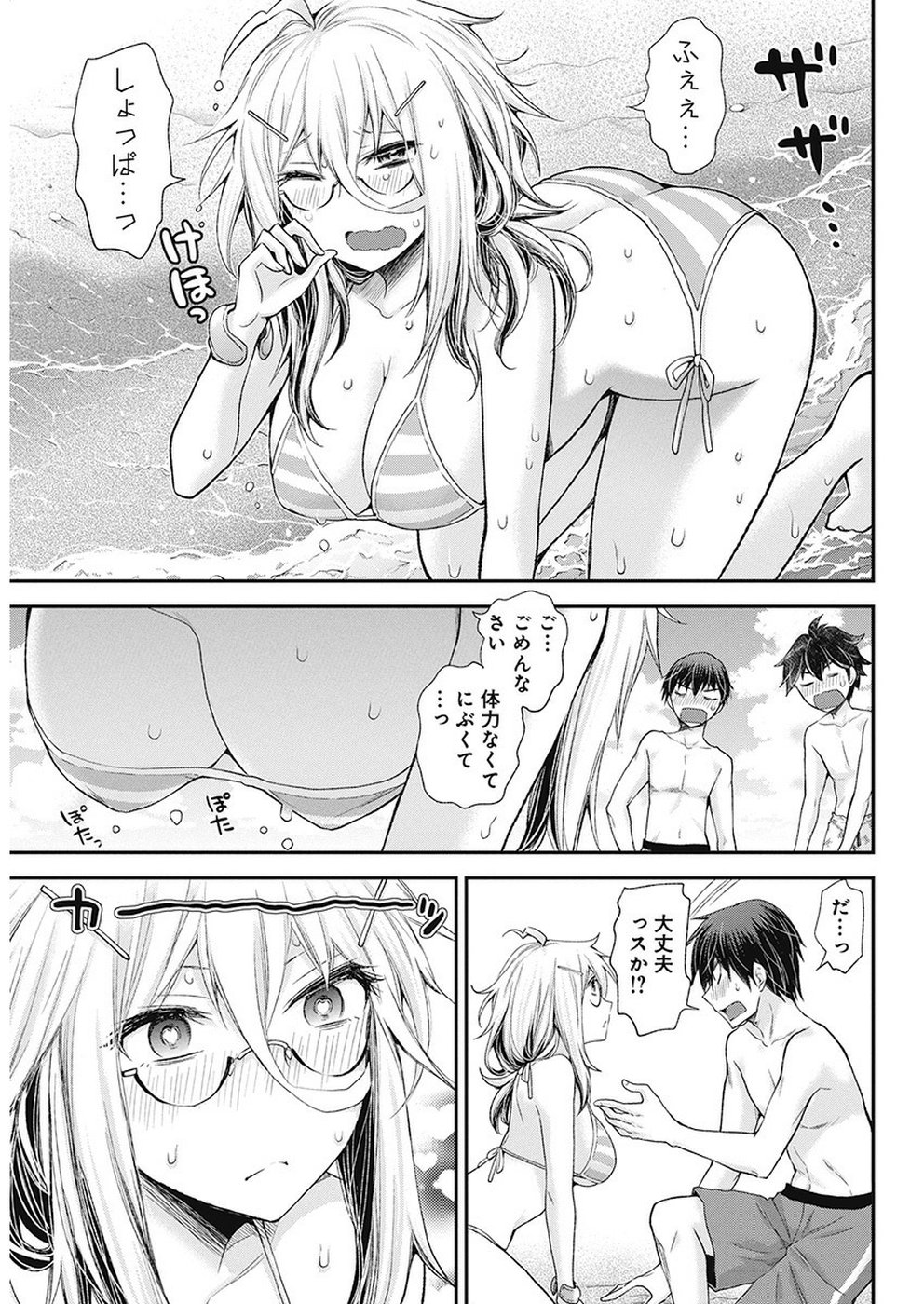 SHINGEKI NO EROKO SAN - raw - Chapter 6 - https://jpdd.ccdd.to/JPDD/shingekinoerokosan/108962/oeazcav1w3o.jpg