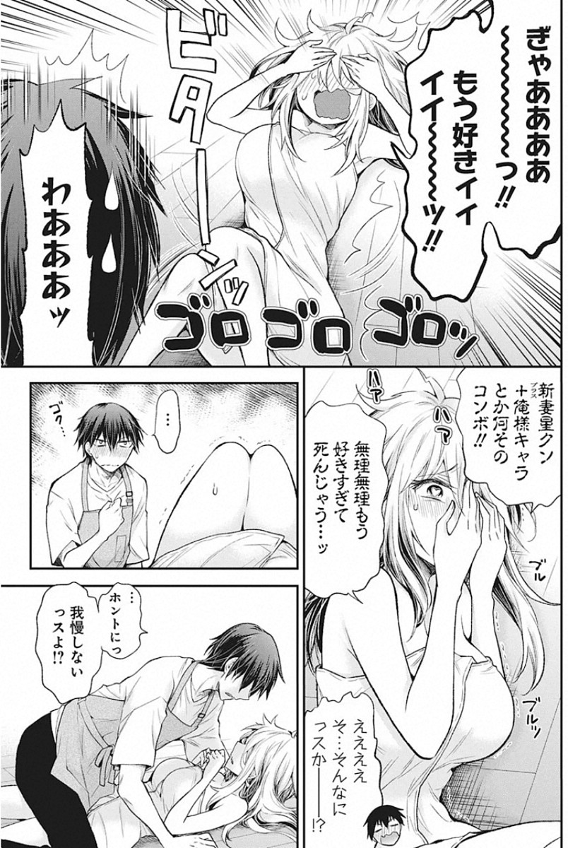 SHINGEKI NO EROKO SAN - raw - Chapter 14 - https://jpdd.ccdd.to/JPDD/shingekinoerokosan/128711/kmw1w111ddx.jpg