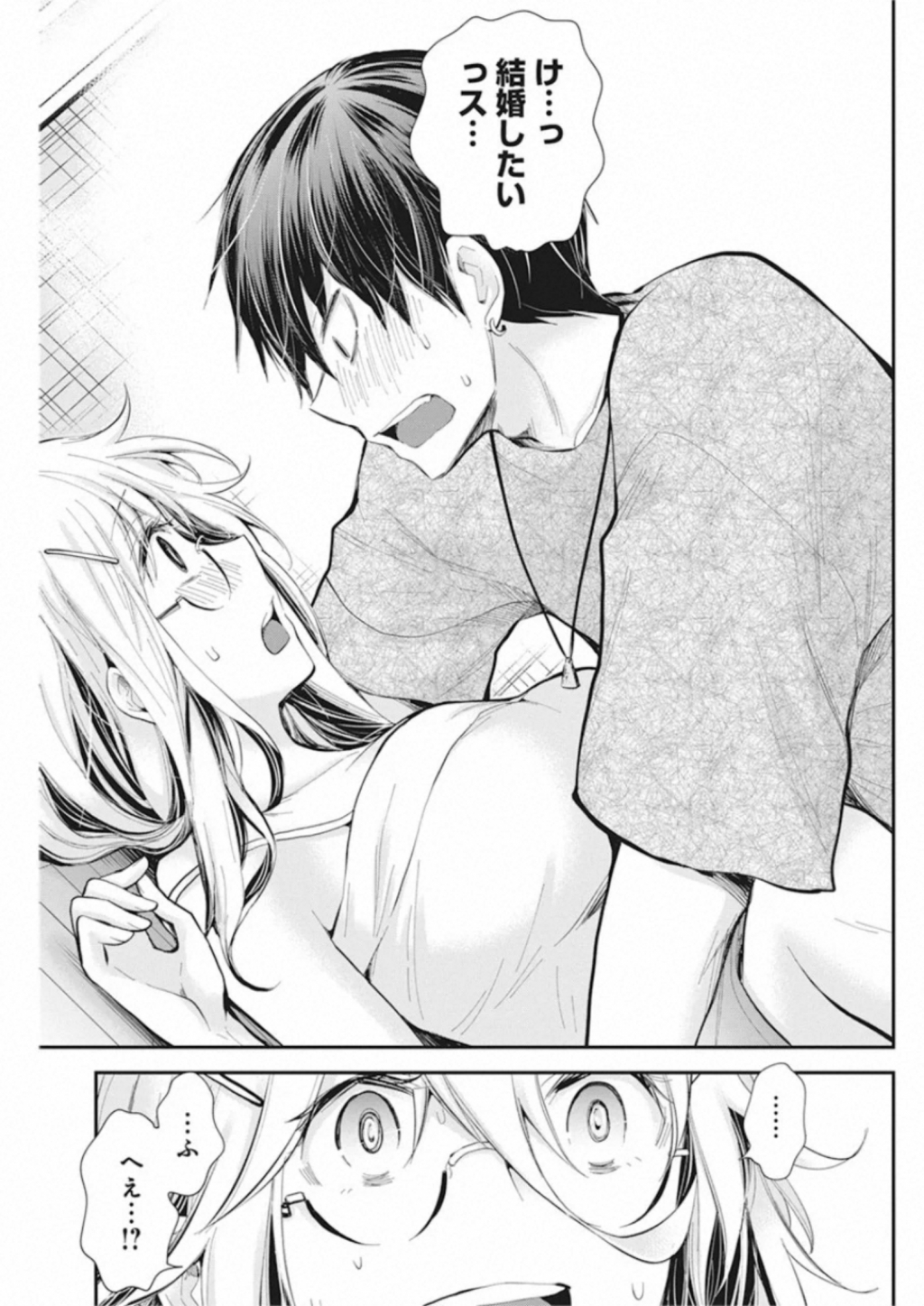 SHINGEKI NO EROKO SAN - raw - Chapter 22 - https://jpdd.ccdd.to/JPDD/shingekinoerokosan/151231/s1fl3petmqt.jpg