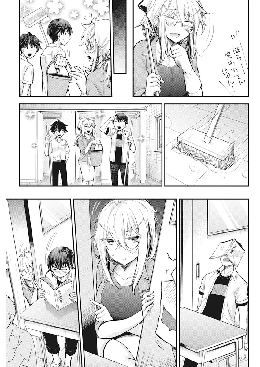 SHINGEKI NO EROKO SAN - raw - Chapter 24 - https://jpdd.ccdd.to/JPDD/shingekinoerokosan/158335/w3aceessxvm.jpg
