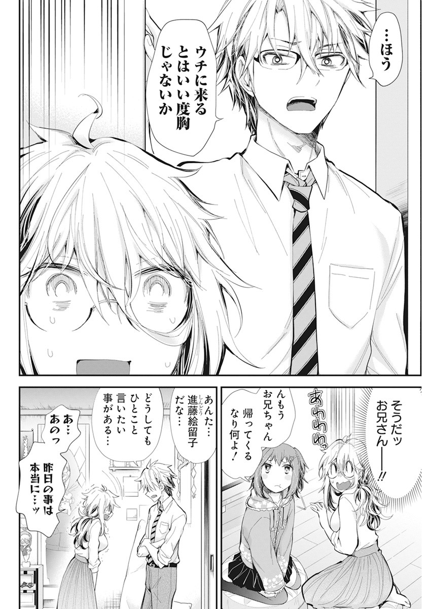 SHINGEKI NO EROKO SAN - raw - Chapter 27 - https://jpdd.ccdd.to/JPDD/shingekinoerokosan/163544/qvndpidmbuy.jpg