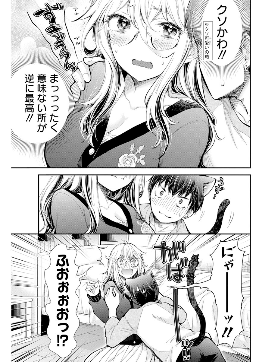 SHINGEKI NO EROKO SAN - raw - Chapter 32 - https://jpdd.ccdd.to/JPDD/shingekinoerokosan/184841/y2qai1qg5tf.jpg