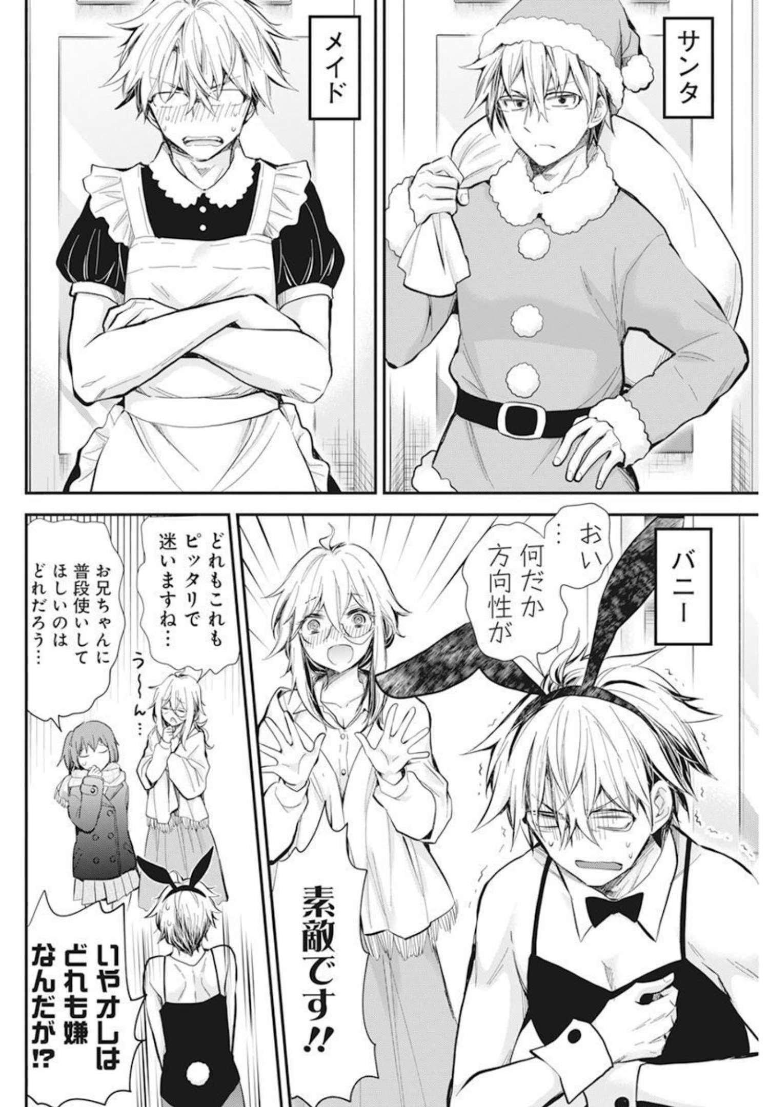 SHINGEKI NO EROKO SAN - raw - Chapter 34 - https://jpdd.ccdd.to/JPDD/shingekinoerokosan/189384/libqv1qrkcm.jpg