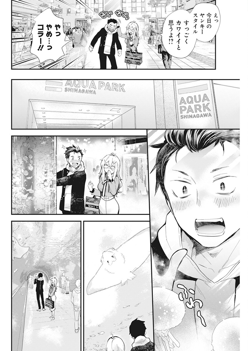 SHINGEKI NO EROKO SAN - raw - Chapter 38 - https://jpdd.ccdd.to/JPDD/shingekinoerokosan/221059/vizhuvlys4t.jpg
