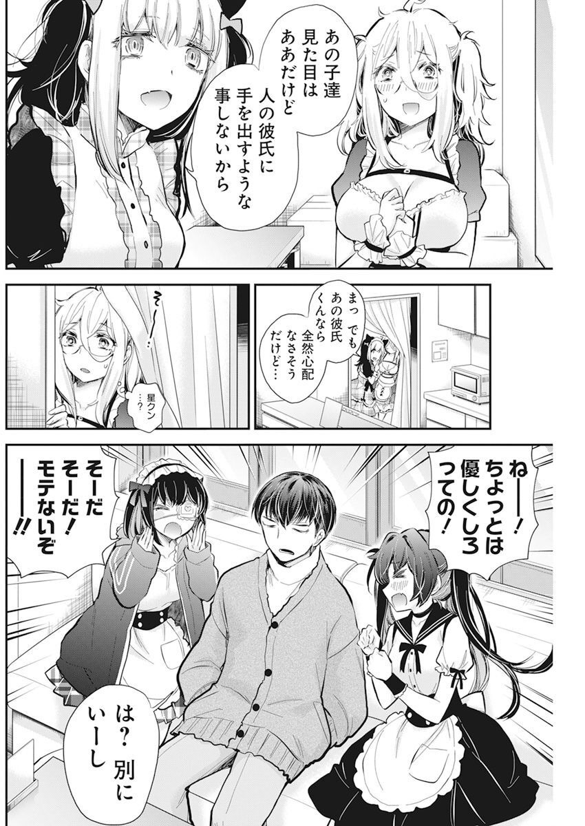 SHINGEKI NO EROKO SAN - raw - Chapter 42 - https://jpdd.ccdd.to/JPDD/shingekinoerokosan/229041/ri1xyggknfy.jpg
