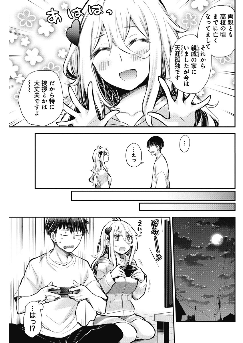 SHINGEKI NO EROKO SAN - raw - Chapter 44 - https://jpdd.ccdd.to/JPDD/shingekinoerokosan/252780/0bkny4ds0rf.jpg