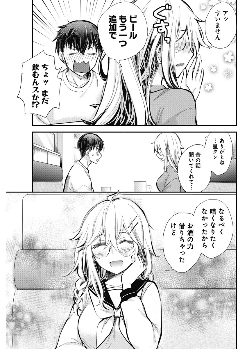 SHINGEKI NO EROKO SAN - raw - Chapter 44 - https://jpdd.ccdd.to/JPDD/shingekinoerokosan/252780/qplp5phsllw.jpg