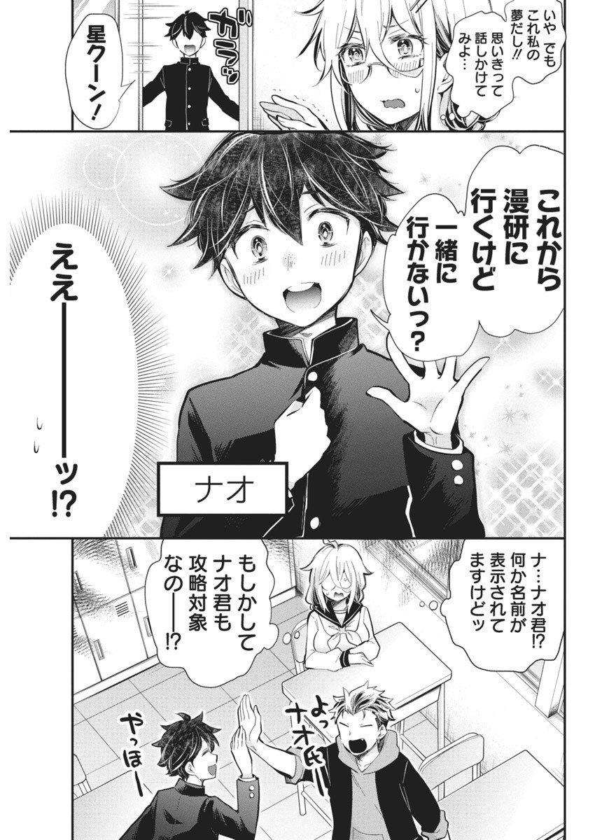 SHINGEKI NO EROKO SAN - raw - Chapter 45 - https://jpdd.ccdd.to/JPDD/shingekinoerokosan/253027/0gd4hjgdxng.jpg