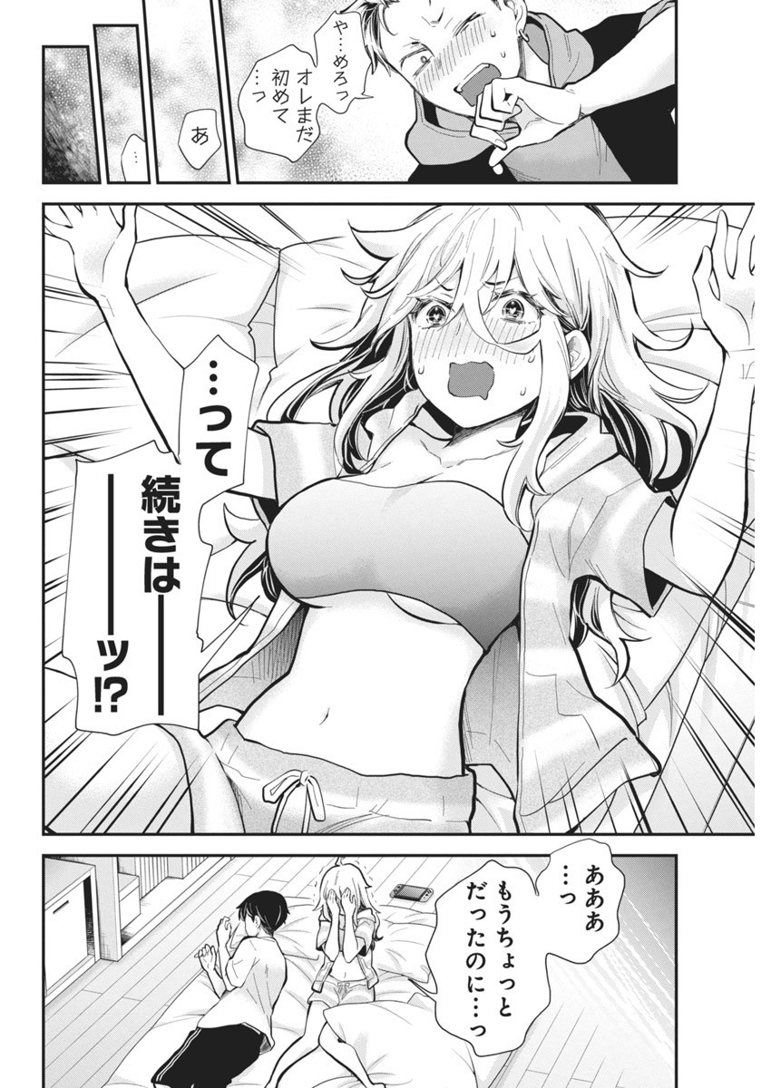 SHINGEKI NO EROKO SAN - raw - Chapter 45 - https://jpdd.ccdd.to/JPDD/shingekinoerokosan/253027/4bp1tmmld5j.jpg