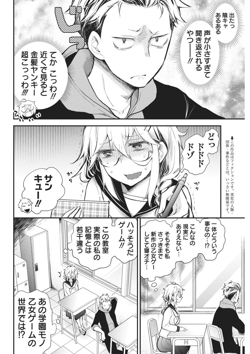 SHINGEKI NO EROKO SAN - raw - Chapter 45 - https://jpdd.ccdd.to/JPDD/shingekinoerokosan/253027/nnt3x3ai3pq.jpg