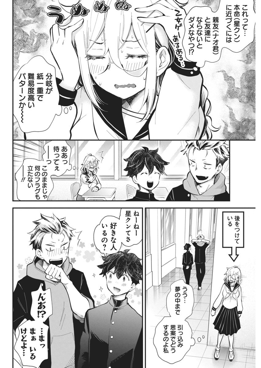 SHINGEKI NO EROKO SAN - raw - Chapter 45 - https://jpdd.ccdd.to/JPDD/shingekinoerokosan/253027/w4wfyopdlpk.jpg