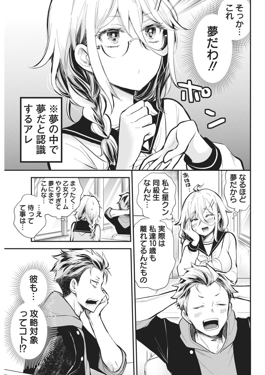 SHINGEKI NO EROKO SAN - raw - Chapter 45 - https://jpdd.ccdd.to/JPDD/shingekinoerokosan/253027/yiz5xxgcog3.jpg