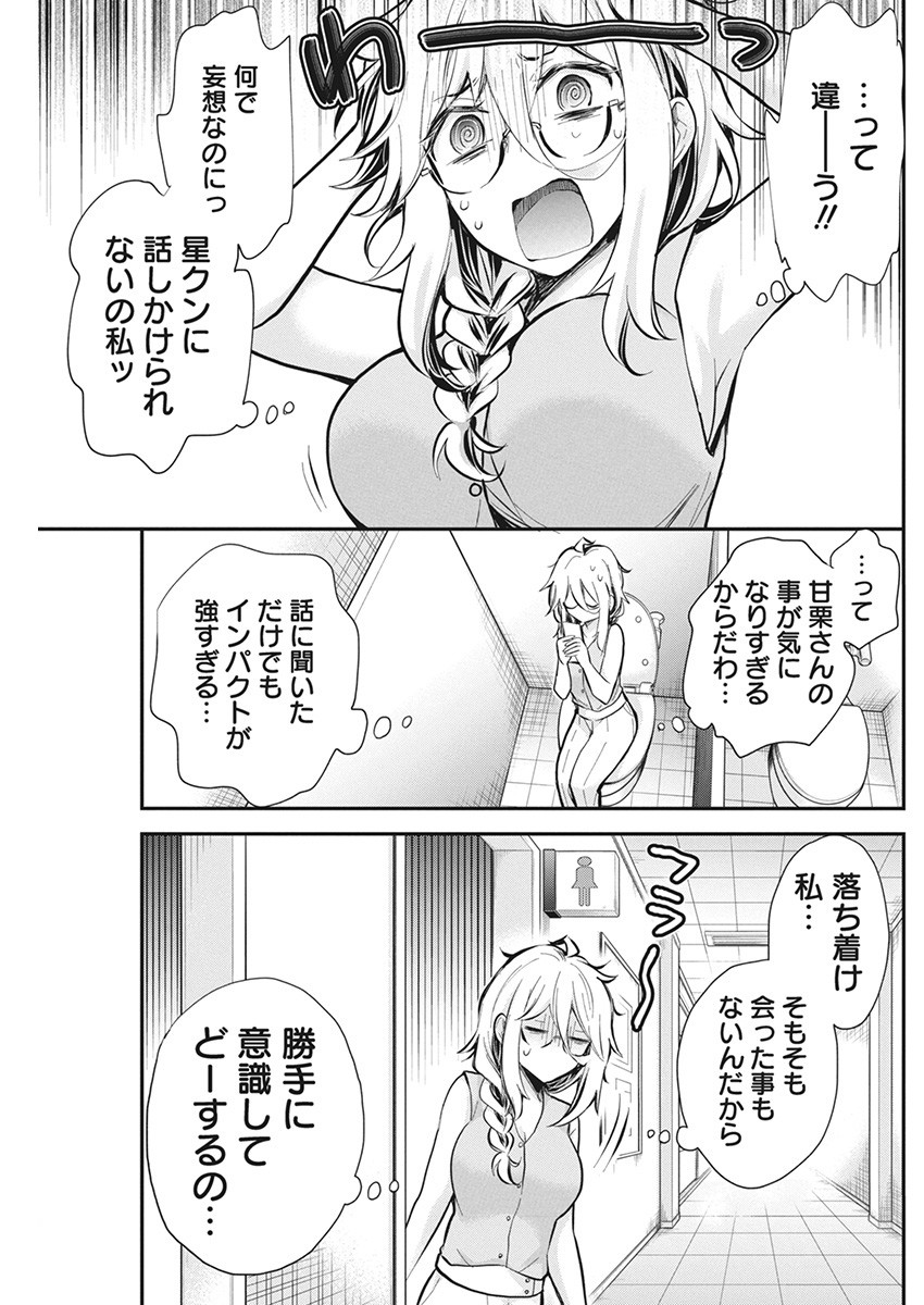 SHINGEKI NO EROKO SAN - raw - Chapter 48 - https://jpdd.ccdd.to/JPDD/shingekinoerokosan/260415/floufabfn4g.jpg