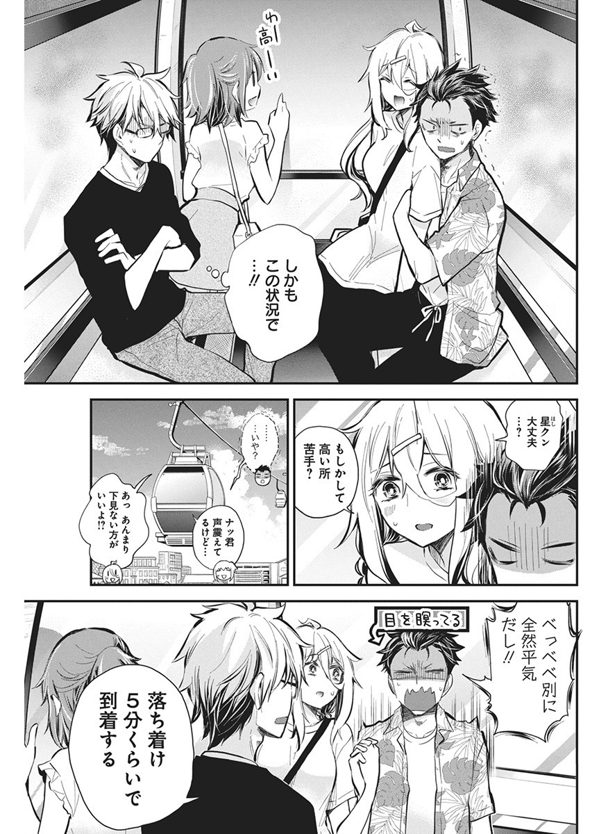 SHINGEKI NO EROKO SAN - raw - Chapter 50 - https://jpdd.ccdd.to/JPDD/shingekinoerokosan/267569/upz10jf5by3.jpg