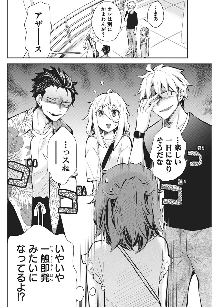 SHINGEKI NO EROKO SAN - raw - Chapter 49 - https://jpdd.ccdd.to/JPDD/shingekinoerokosan/267570/4bfjss4qhvj.jpg