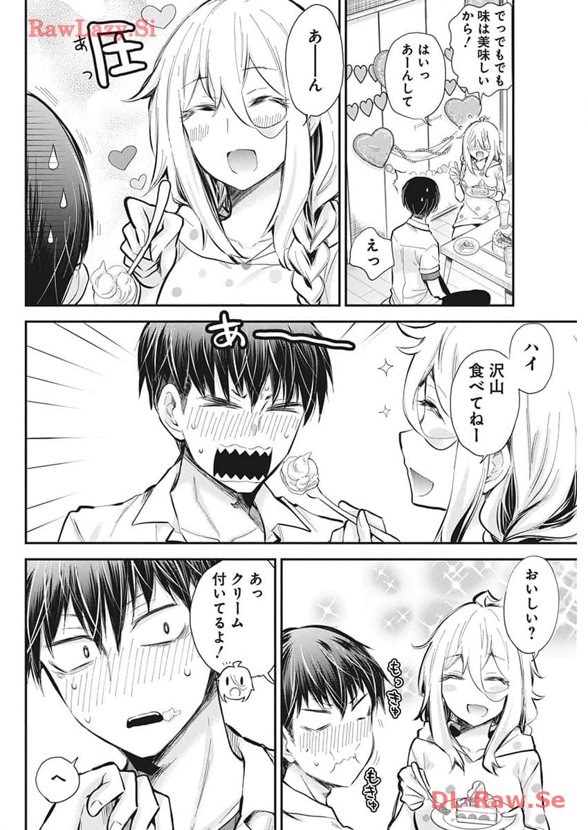 SHINGEKI NO EROKO SAN - raw - Chapter 51 - https://jpdd.ccdd.to/JPDD/shingekinoerokosan/269253/4ax5mbatyfr.jpg