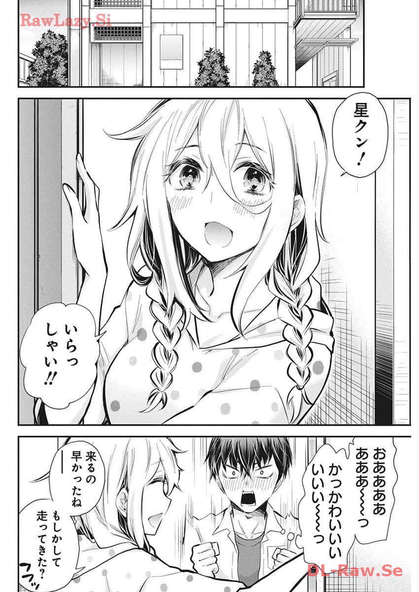 SHINGEKI NO EROKO SAN - raw - Chapter 51 - https://jpdd.ccdd.to/JPDD/shingekinoerokosan/269253/fq4lubwkhuq.jpg