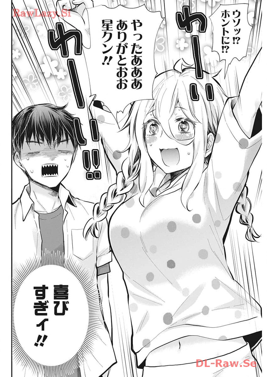 SHINGEKI NO EROKO SAN - raw - Chapter 51 - https://jpdd.ccdd.to/JPDD/shingekinoerokosan/269253/jzz1kkgpn4d.jpg