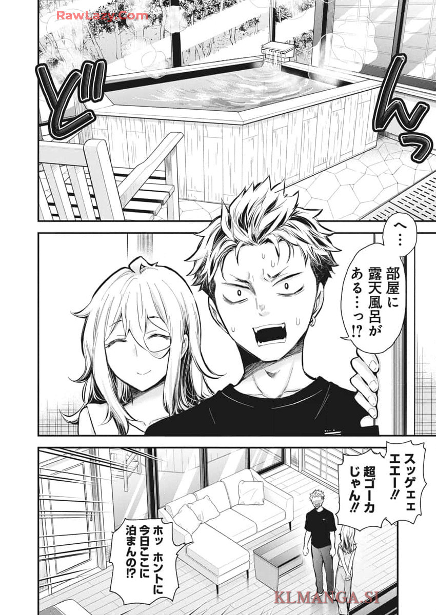 SHINGEKI NO EROKO SAN - raw - Chapter 52 - https://jpdd.ccdd.to/JPDD/shingekinoerokosan/520000/3tbx01bdzcp.jpg