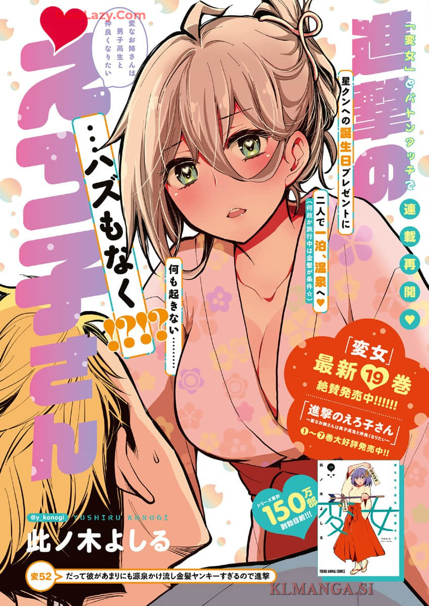 SHINGEKI NO EROKO SAN - raw - Chapter 52 - https://jpdd.ccdd.to/JPDD/shingekinoerokosan/520000/5oimnm2w0sr.jpg