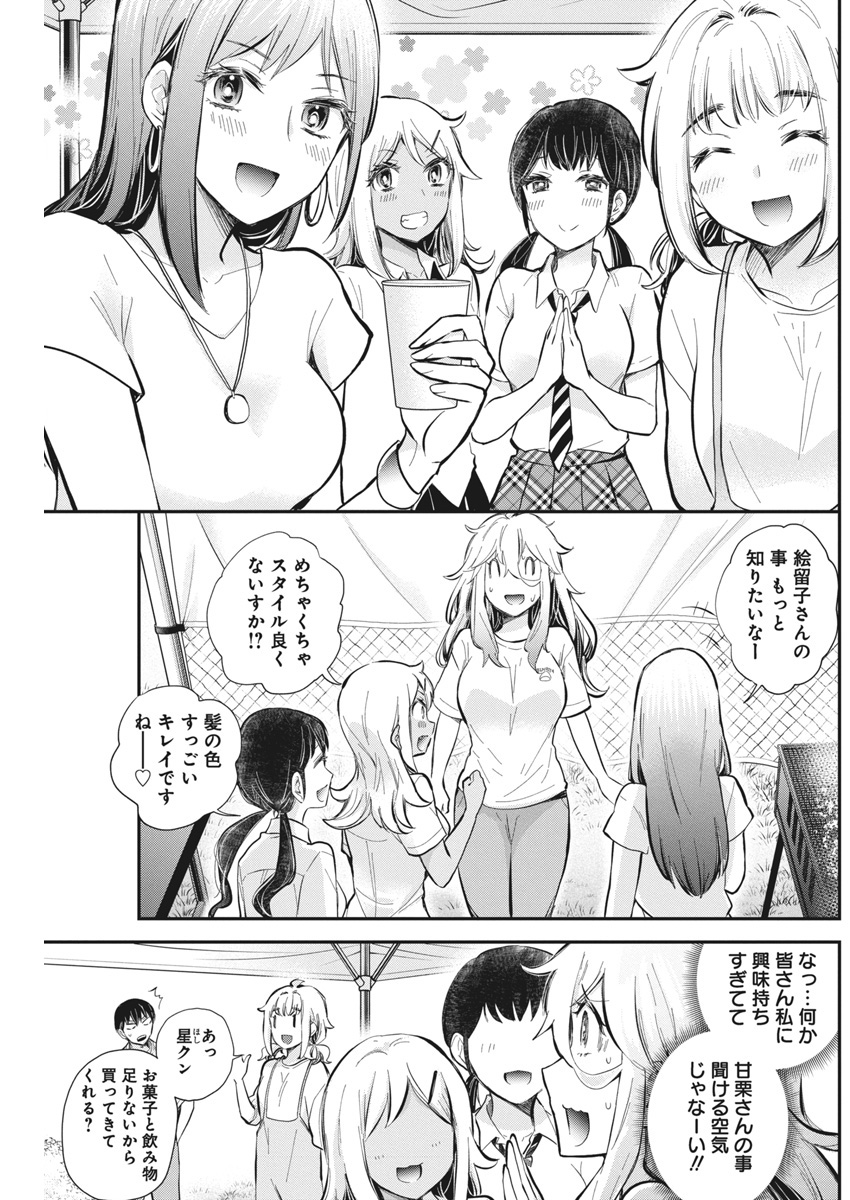 SHINGEKI NO EROKO SAN - raw - Chapter 56 - https://jpdd.ccdd.to/JPDD/shingekinoerokosan/560000/5y4yvltetgj.jpg