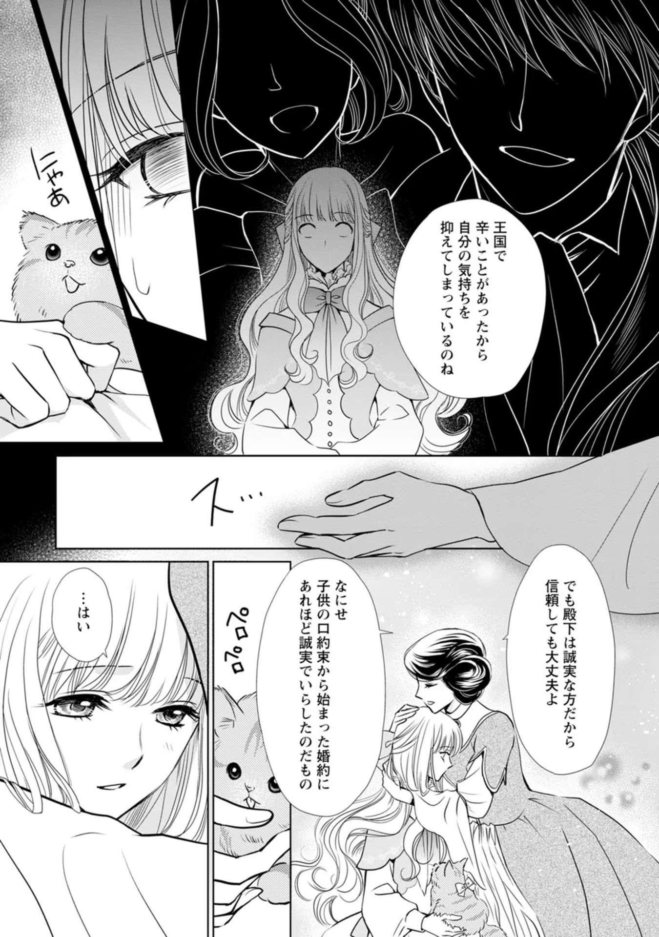 23